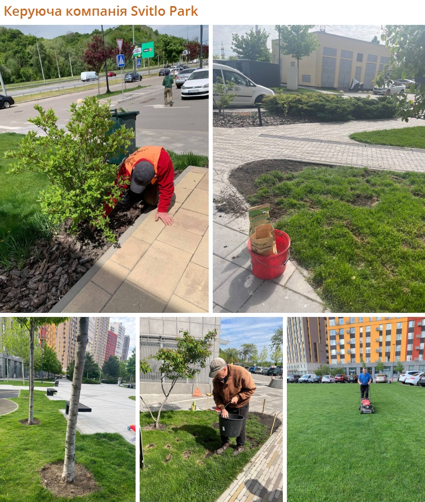 #Турбота_SvitloPark